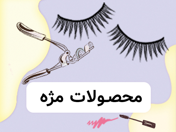 بنر جایگاه چهارم