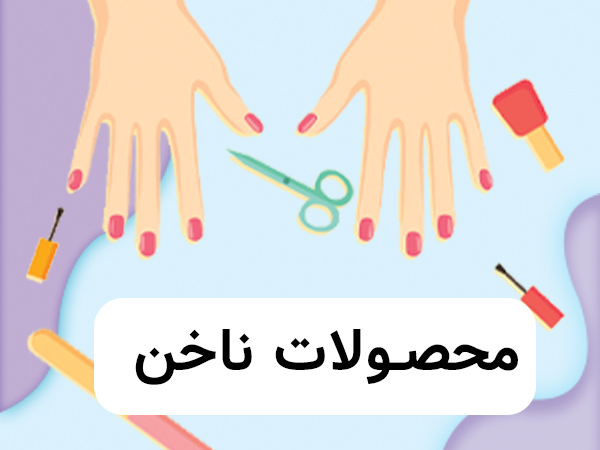 بنر جایگاه پنجم