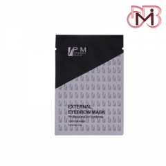 ماسک بی حسی تاتو لب PM